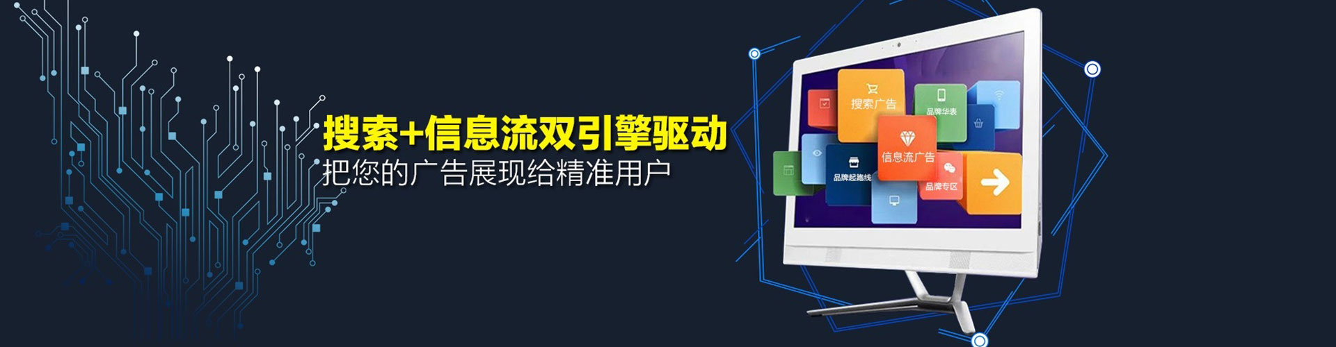 福建百度推广费用