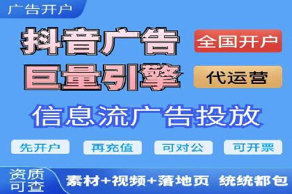 不同规模企业如何利用百度推广收费模式？——以几个企业为例